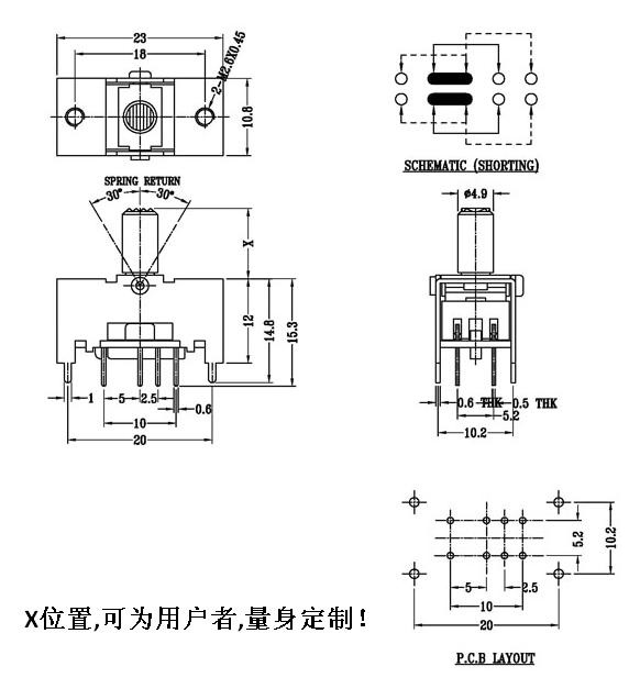 TS23E02-AT    rocker slide switch  、rocker toggle switch(图1)