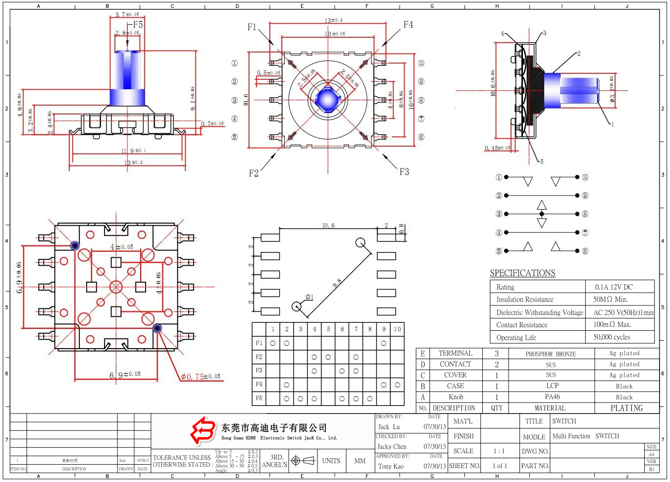 TS-1504L   SMD Multi-function switch  MINI Five-way switch   SMT Multi-function five-way switch(图1)