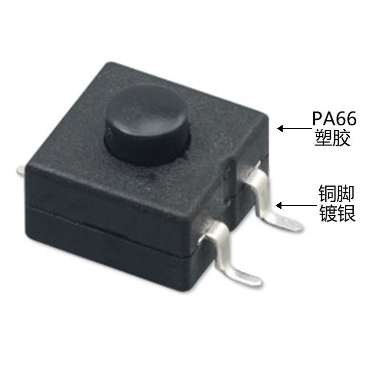 KD-YT-1202-SMD (图4)