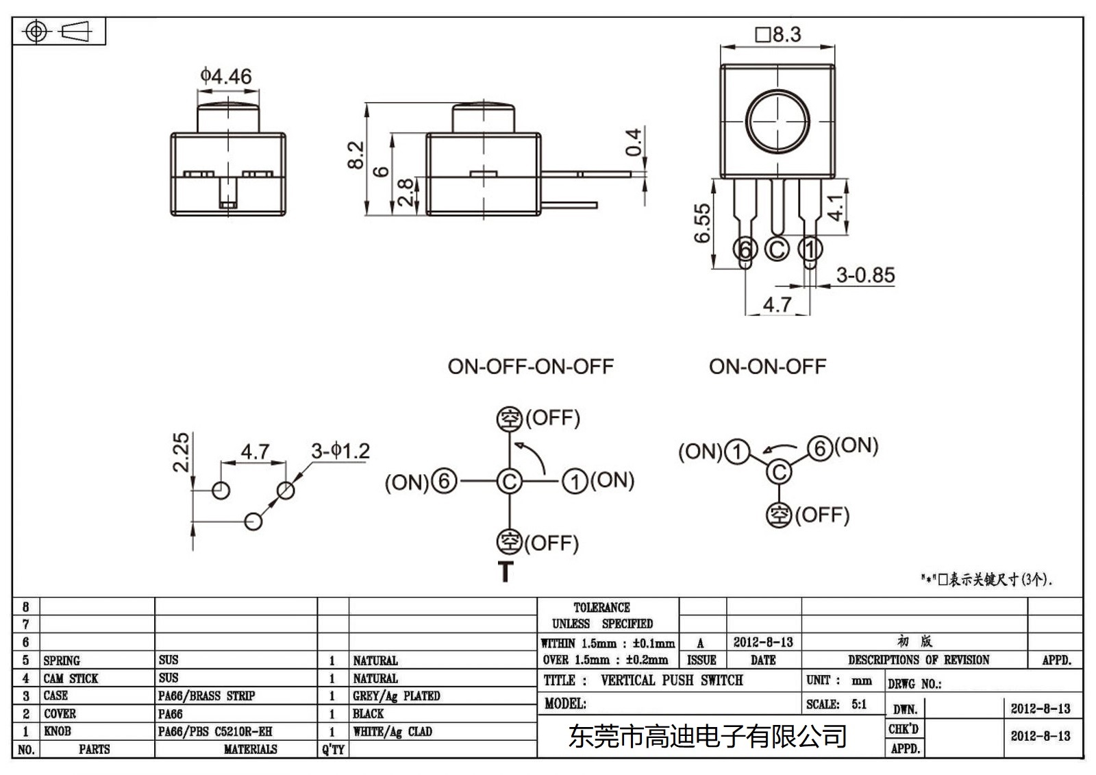 KD-YT-8302S (图2)