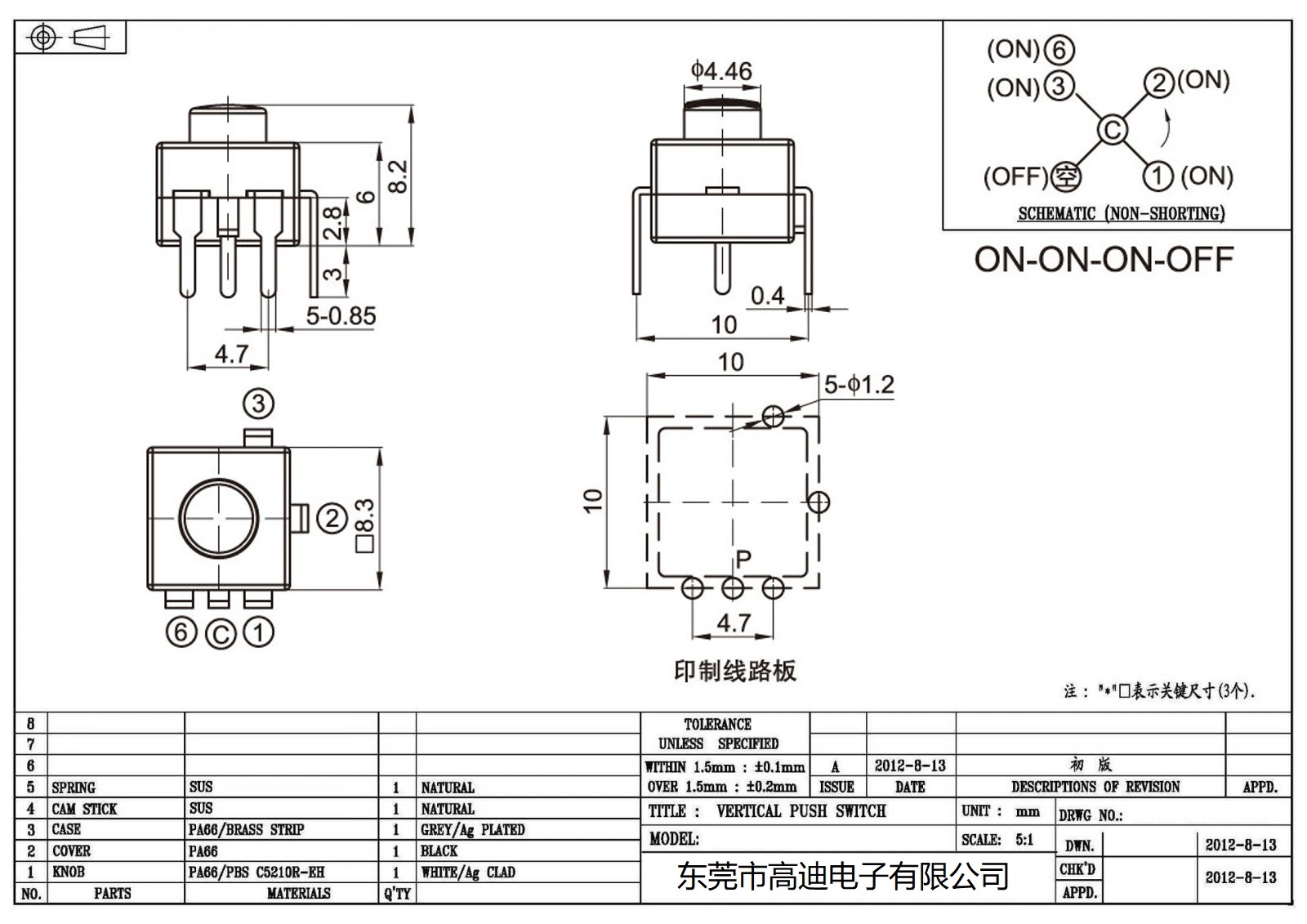 KD-YT-8305(图2)