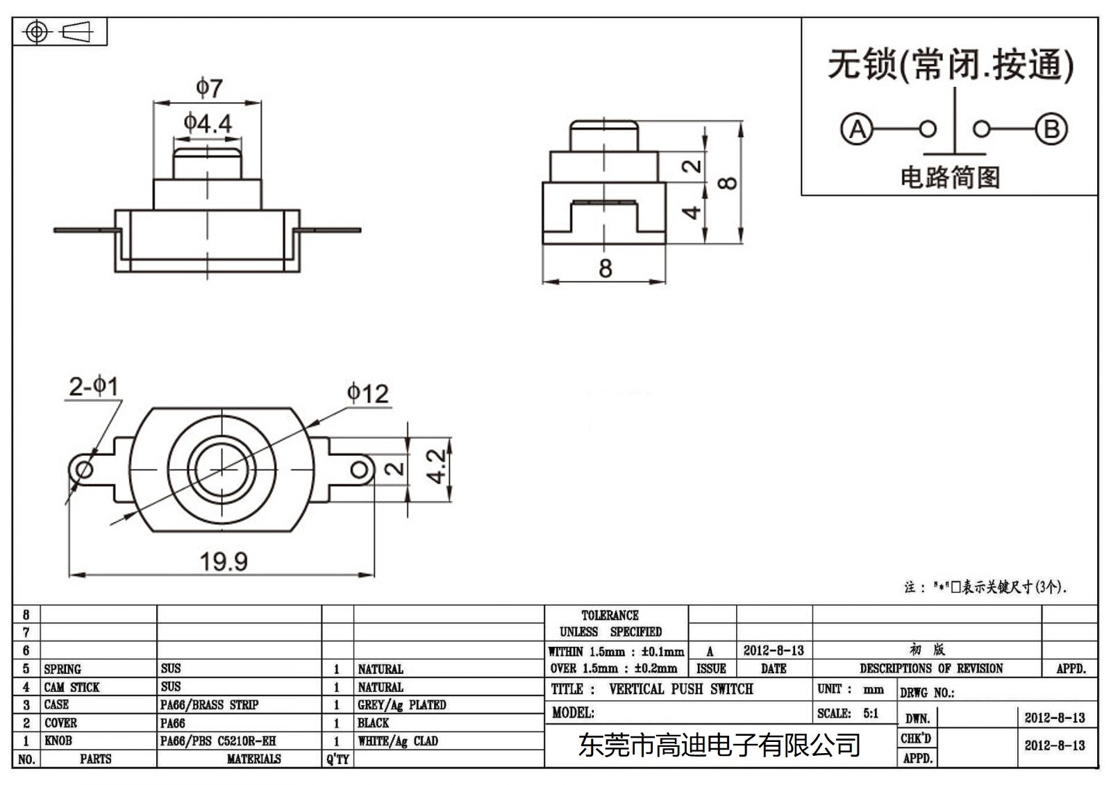 KD-YT-1281K-1  (图2)