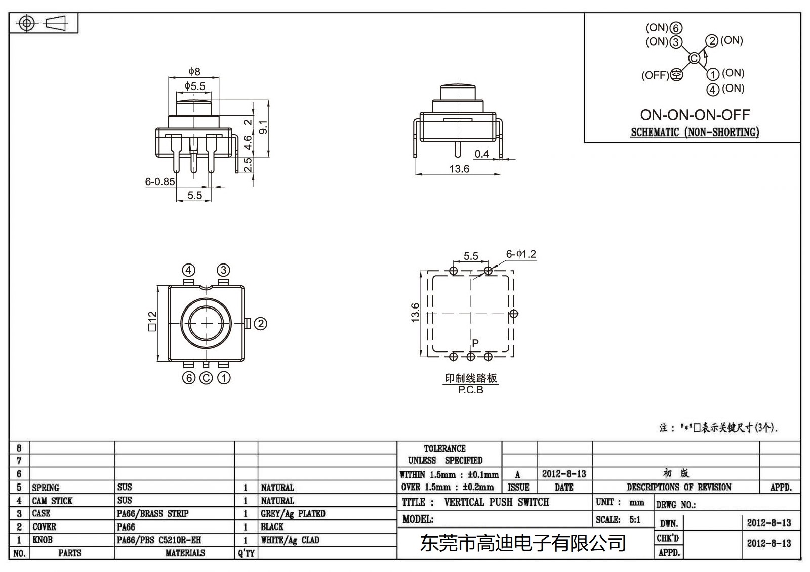 KD-PBS-05A (图2)