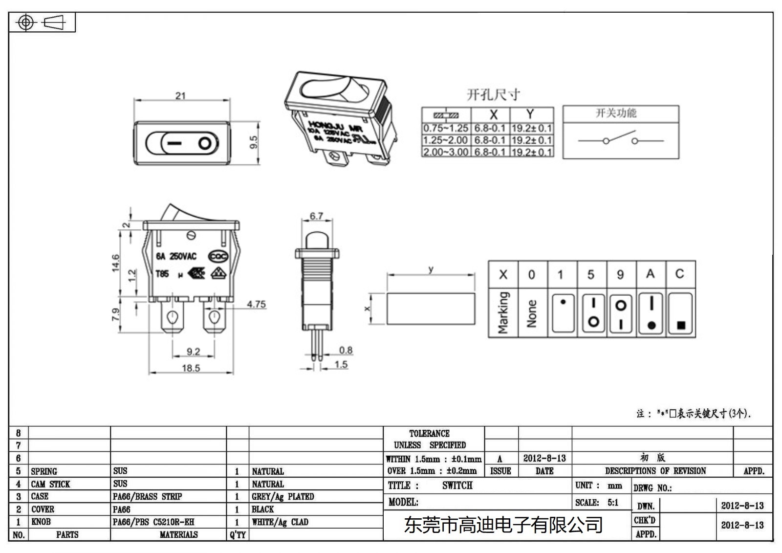 MR-2B-110-C1N-BB(图2)