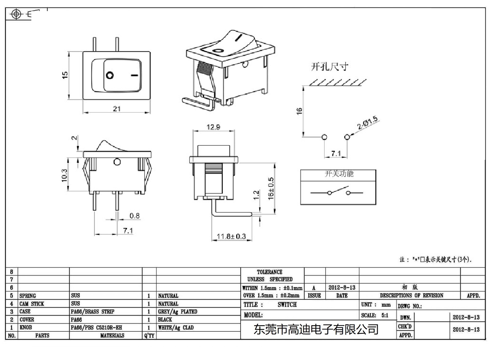 MR-1-115-C5N-BBAA(图2)