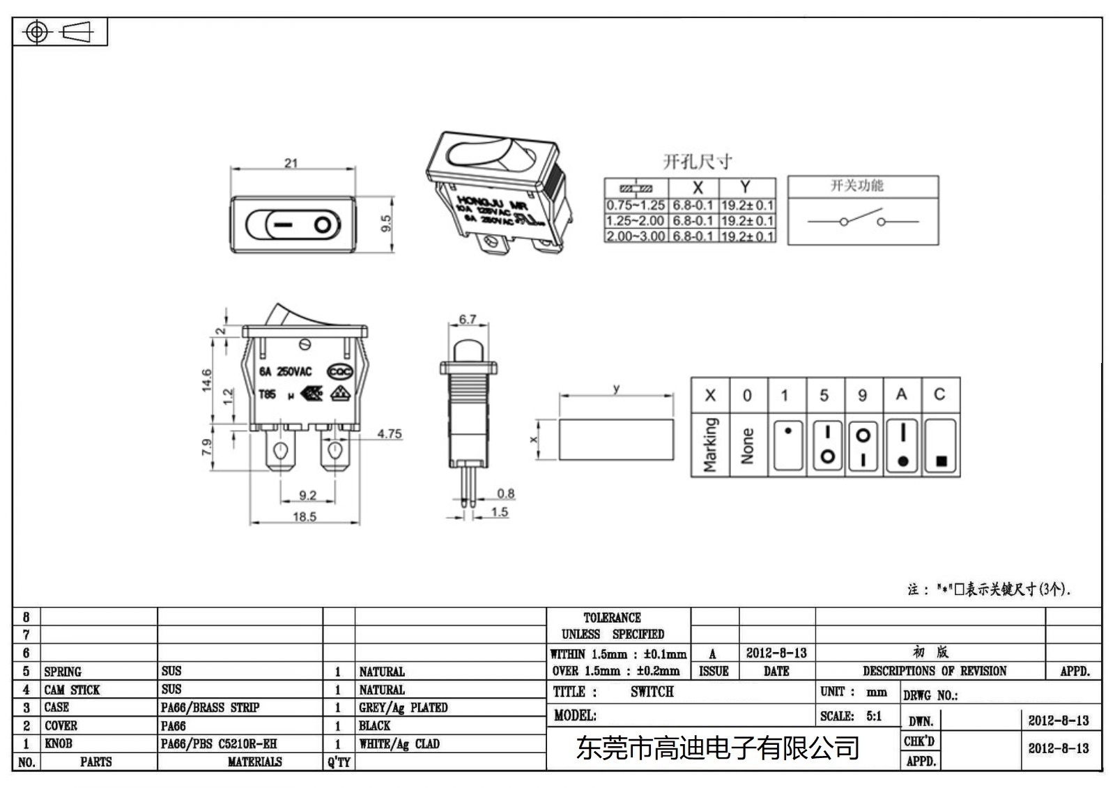 MR-2-110-C5N-BR(图2)