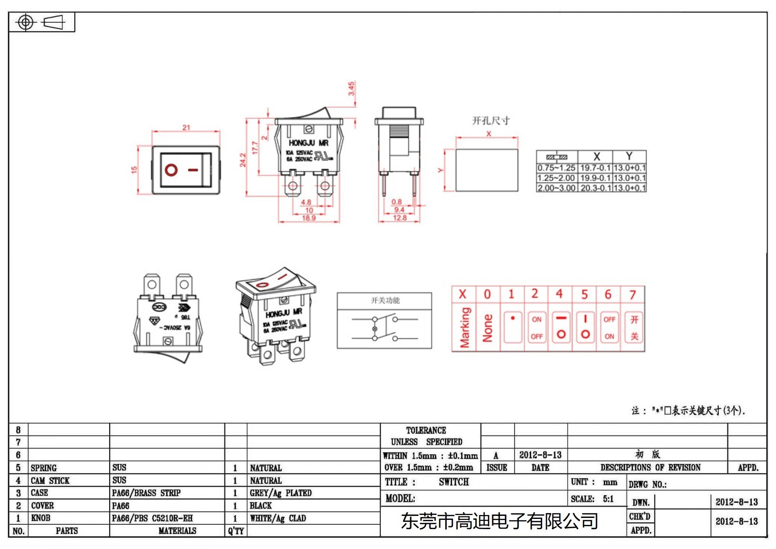 MR-6C-210-C5L-BR(图2)