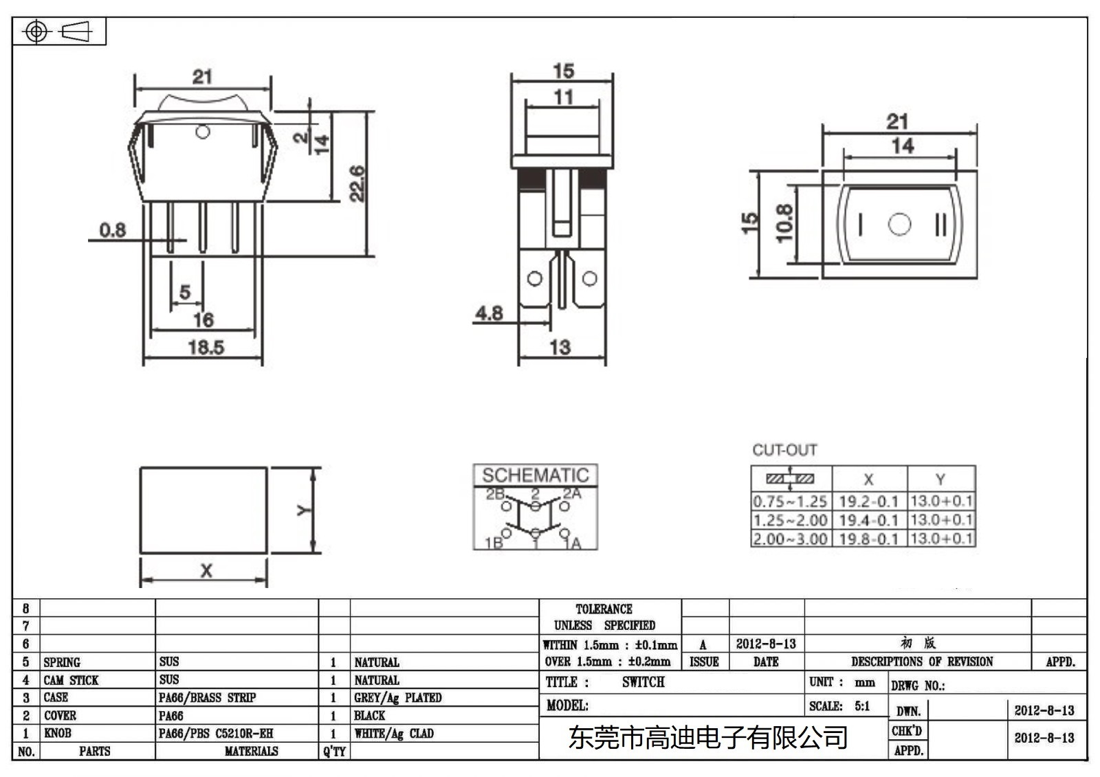 MR-3-230-C6N-BB(图2)