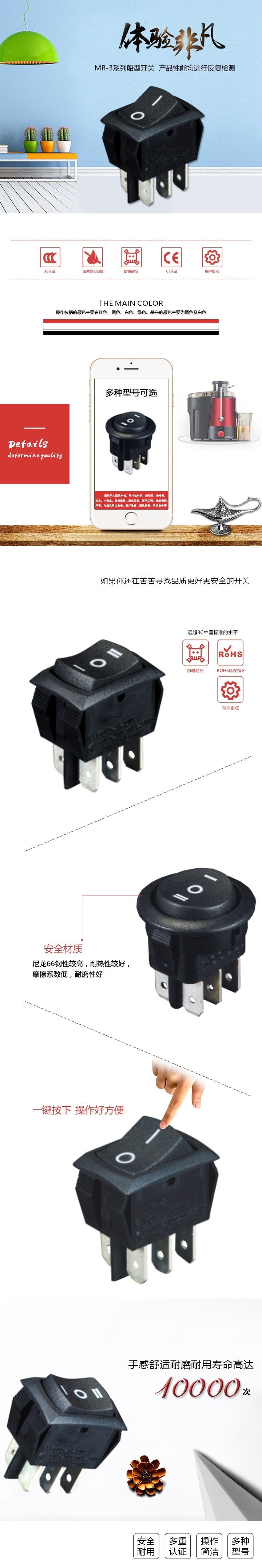 MR-3-230-C6N-BB(图3)