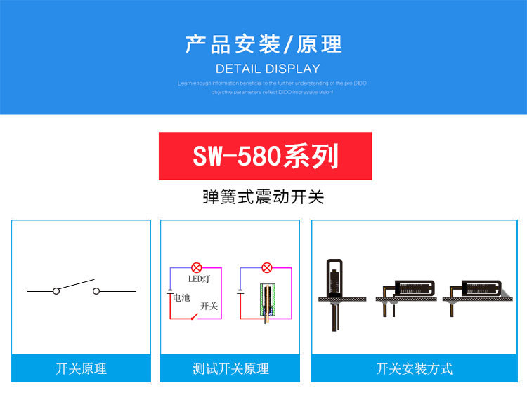 SW-5803P(图1)