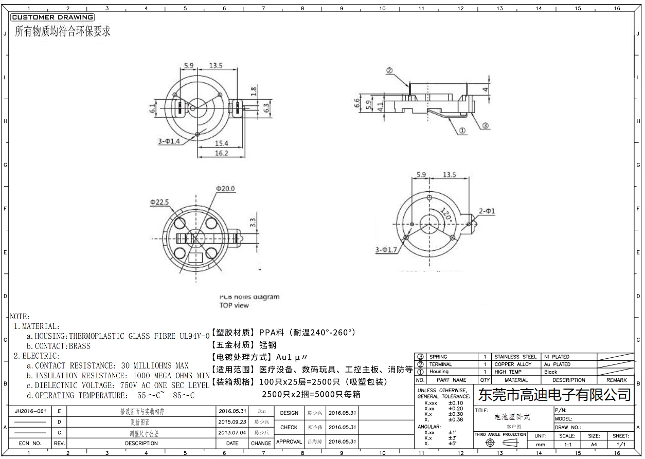 LJQ-NK-3-1-2032   (图1)