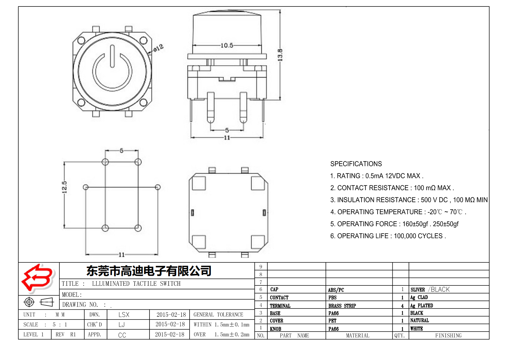 TACT-LED-315 (图1)