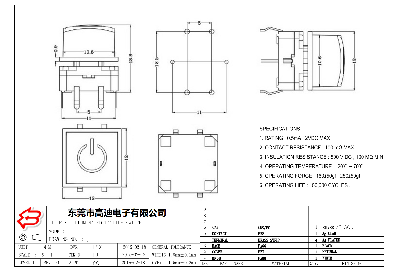 TACT-LED-308(图1)