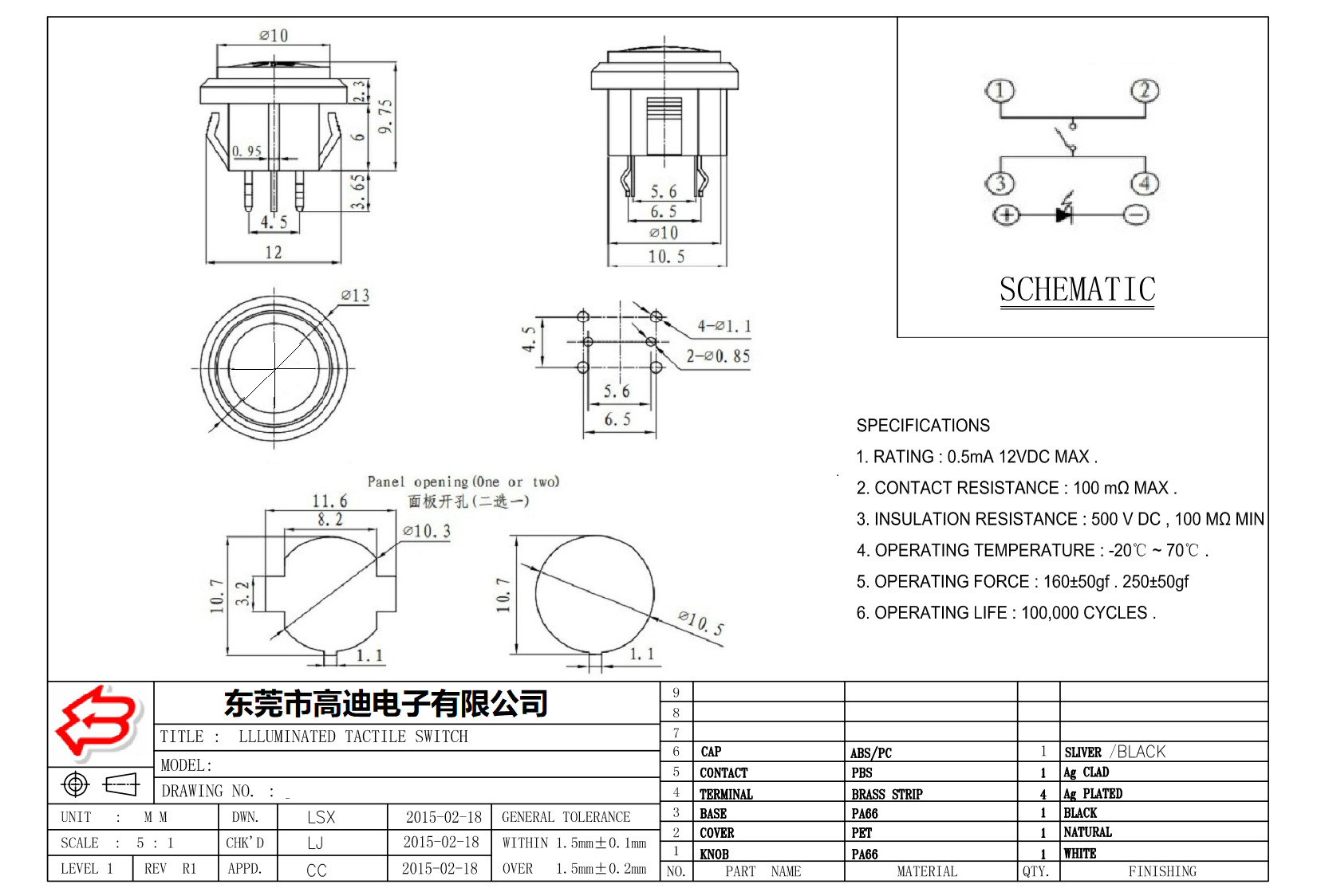 TACT-LED-380 (图1)