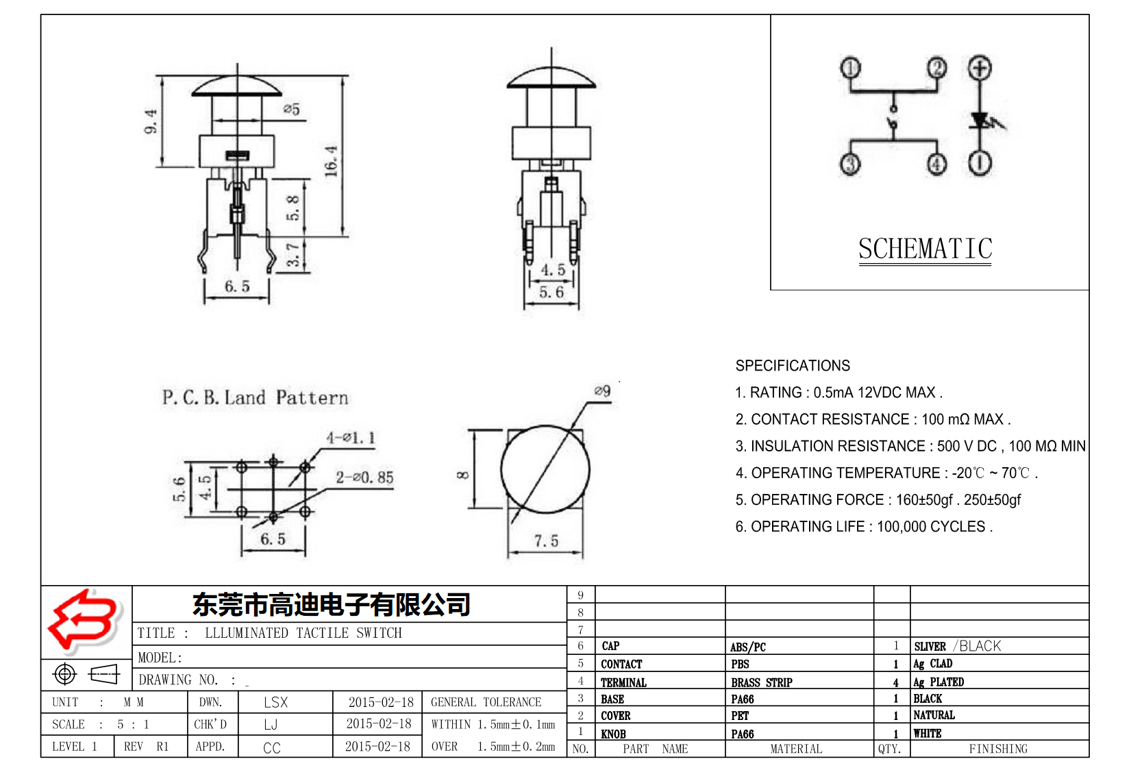 TACT-LED-373 (图1)