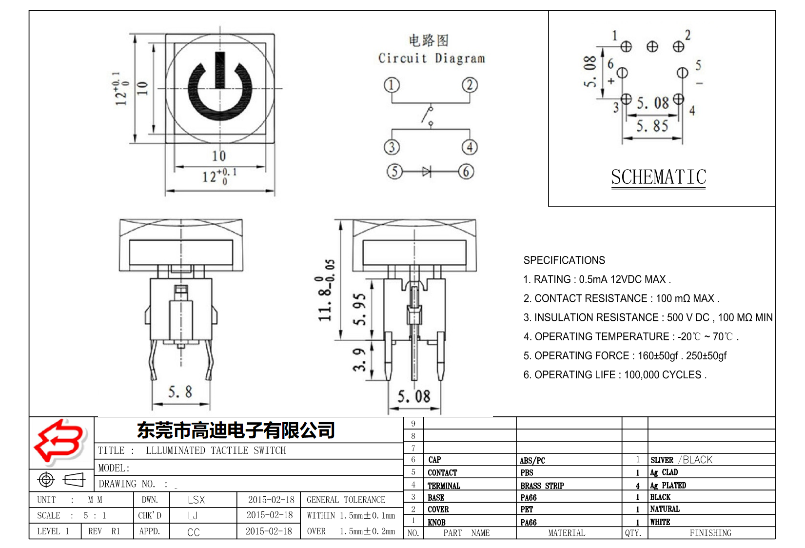 TACT-LED-372 (图1)