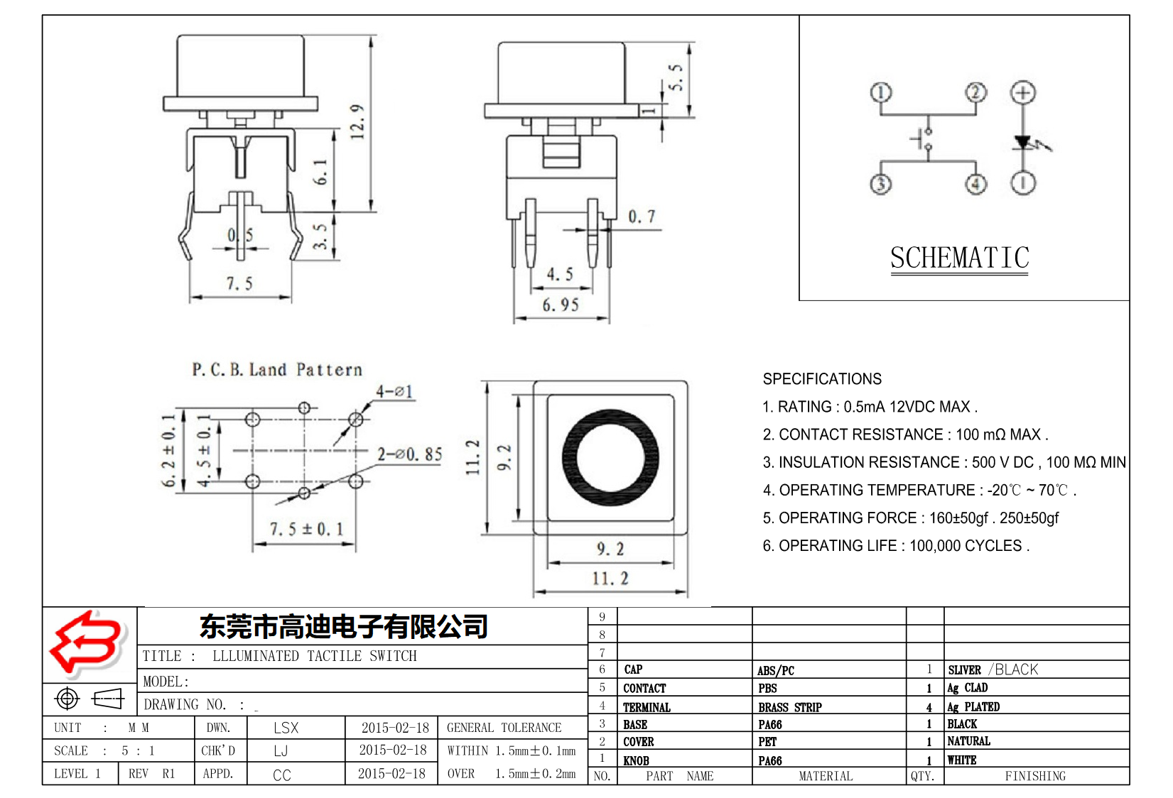 TACT-LED-331 (图1)