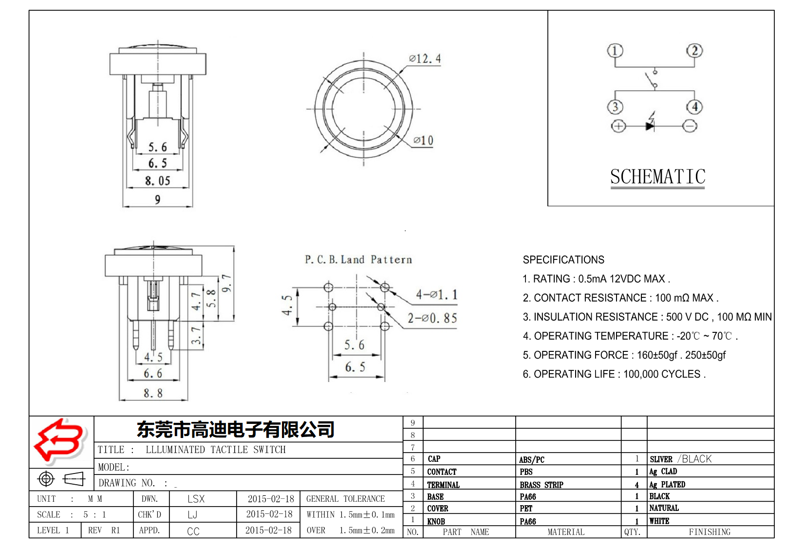 TACT-LED-304 (图1)
