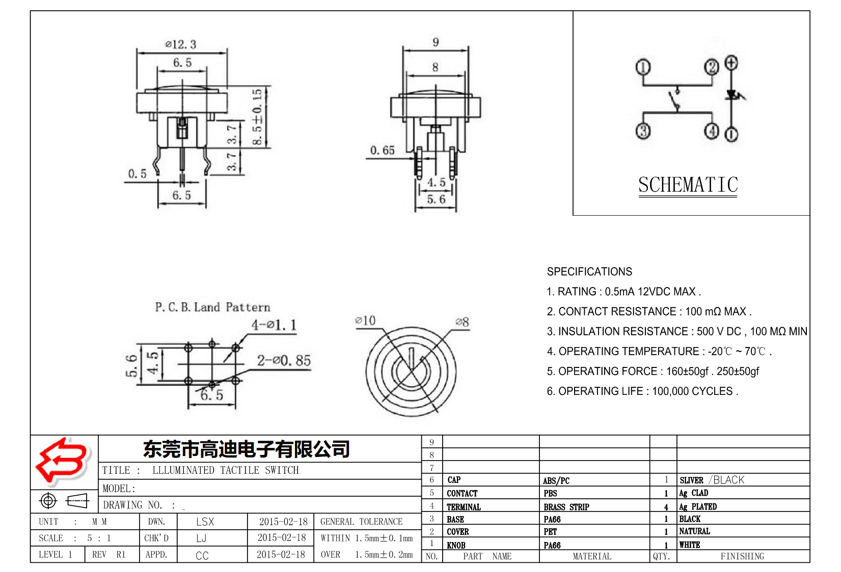 TACT-LED-301(图1)