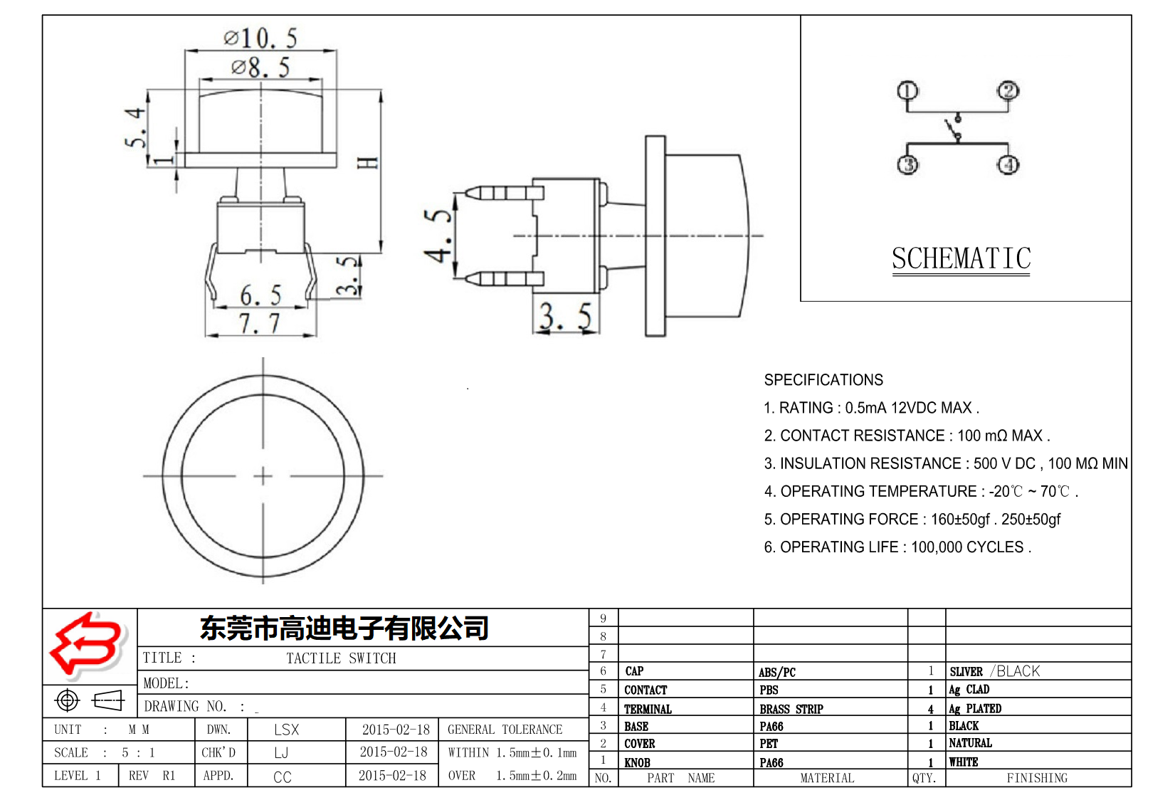TR-109 (图1)