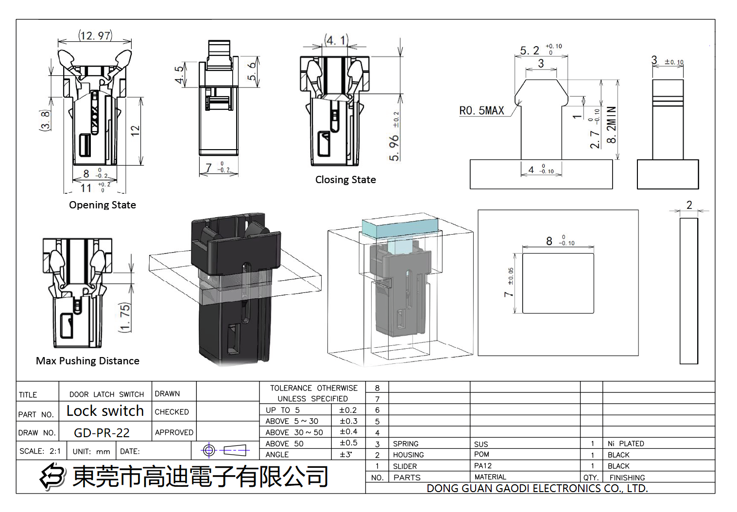 PR-22(图1) 2-26011G6154M22.png