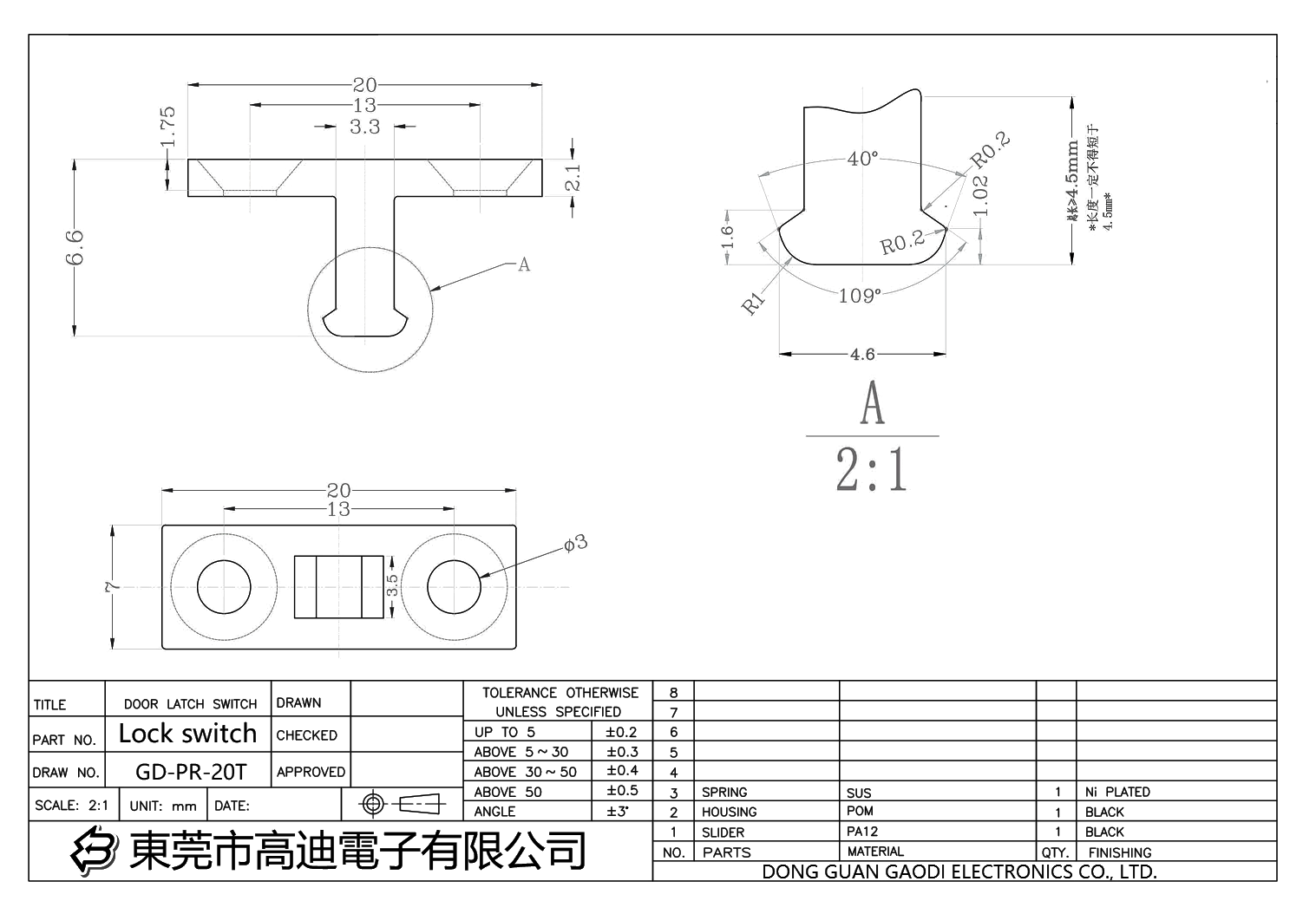PR-20T(图1) 2-26011G61S5529.png